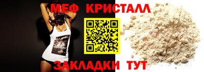 герыч Донецк