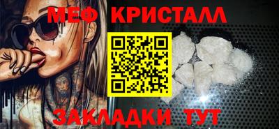 герыч Донецк