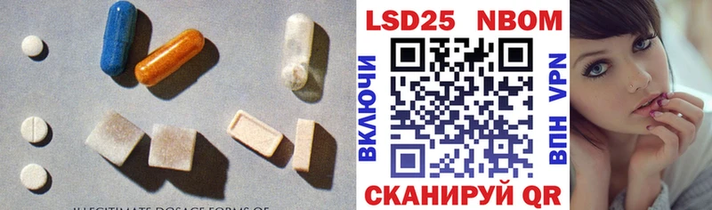 где найти наркотики  Междуреченск  LSD-25 экстази ecstasy 