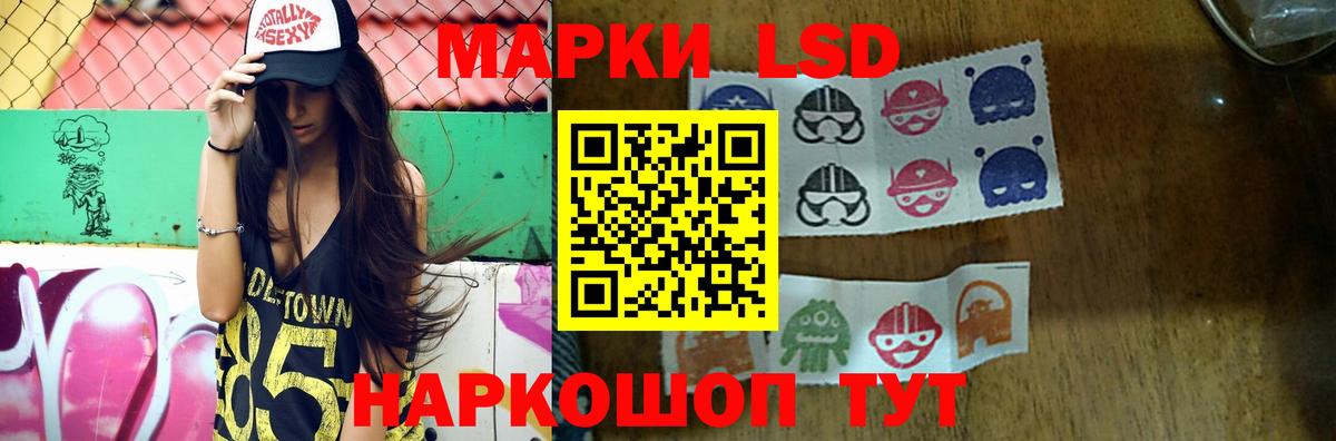 ГАШ  Междуреченск  МЕФ кристаллы  Вход с VPN  Конопля  Вейп ТГК 
