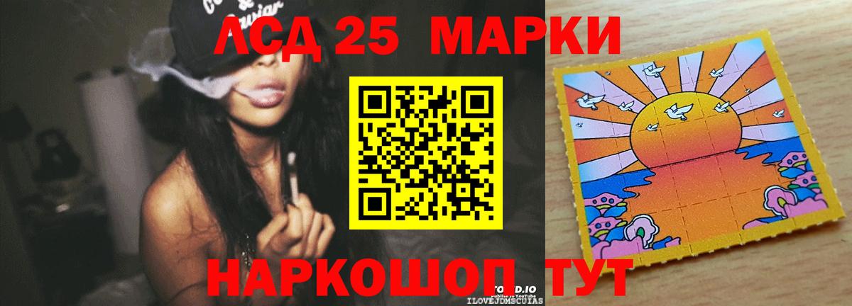 Междуреченск  OMG ONION  Вход с VPN  Лсд 25 экстази  Лсд 25 экстази кислота  ЛСД экстази кислота 