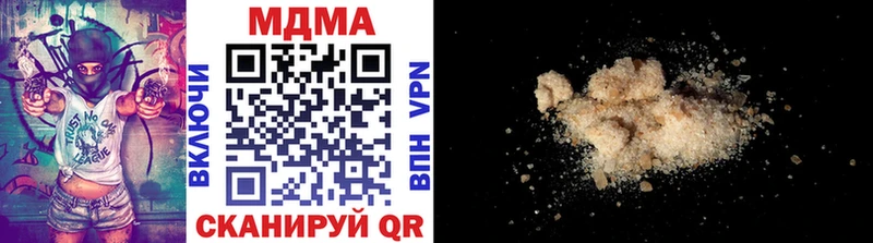 закладка Междуреченск MDMA VHQ