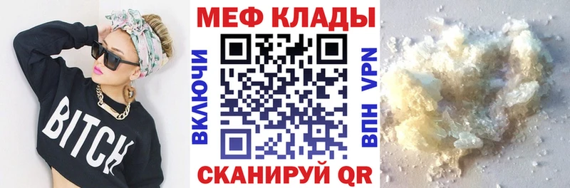 KRAKEN ССЫЛКА  Междуреченск  МЯУ-МЯУ VHQ 