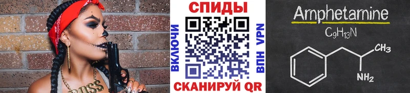 МЕТАМФЕТАМИН кристалл  цена наркотик  mega как зайти  Междуреченск 