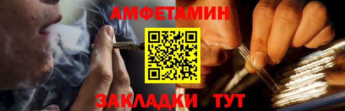 МЕТАМФЕТАМИН кристалл  Вход с VPN  МЕТАМФЕТАМИН кристалл  Междуреченск 
