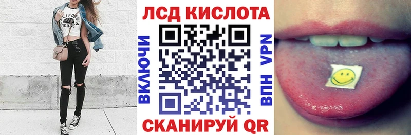Марки N-bome 1,8мг  Междуреченск 