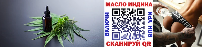 ТГК жижа  Междуреченск 