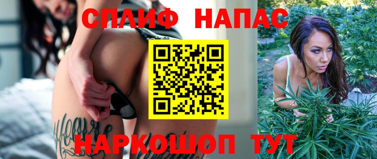 ГЕРОИН Междуреченск